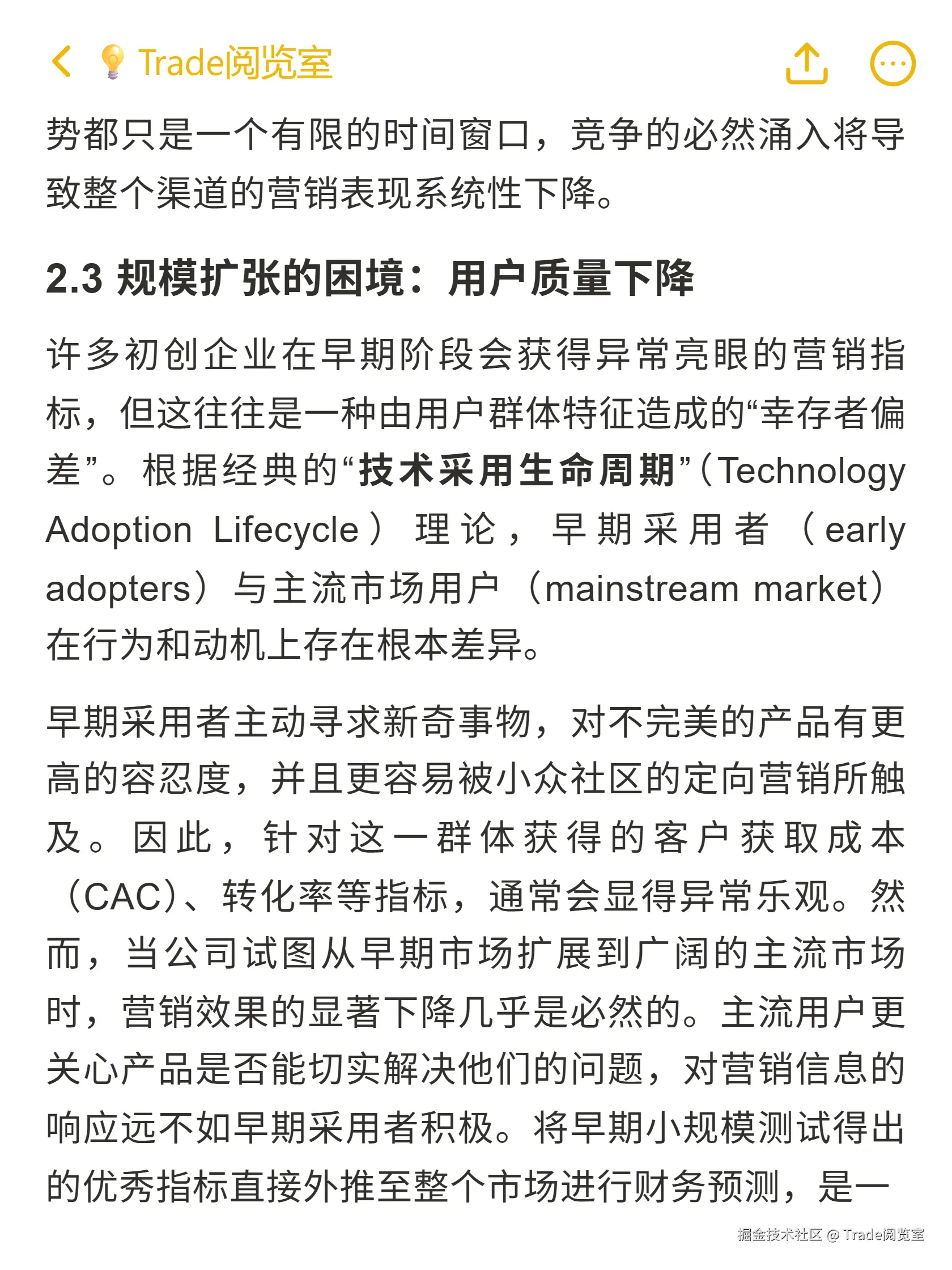 Trade阅览室于2025-10-21 00:35发布的图片