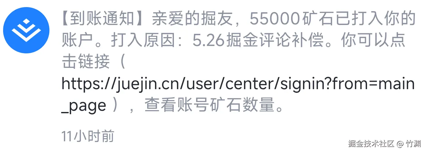 竹渊于2025-06-04 21:32发布的图片