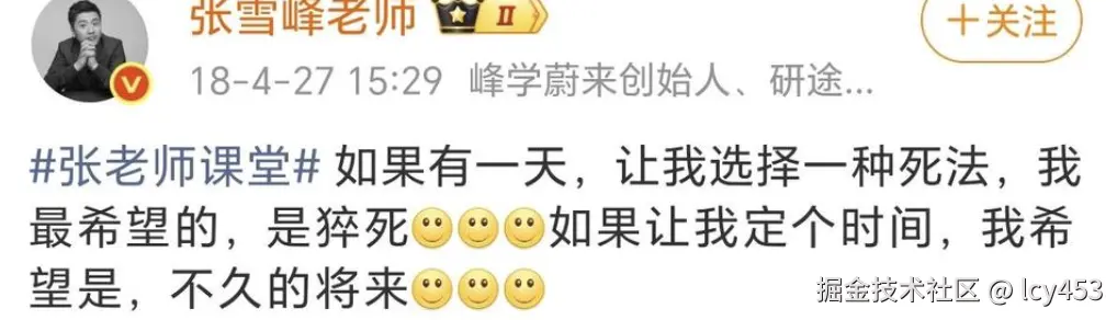 lcy453于2026-03-25 14:56发布的图片