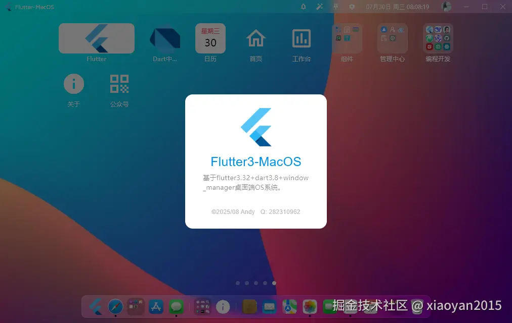 xiaoyan2015于2025-07-30 08:19发布的图片