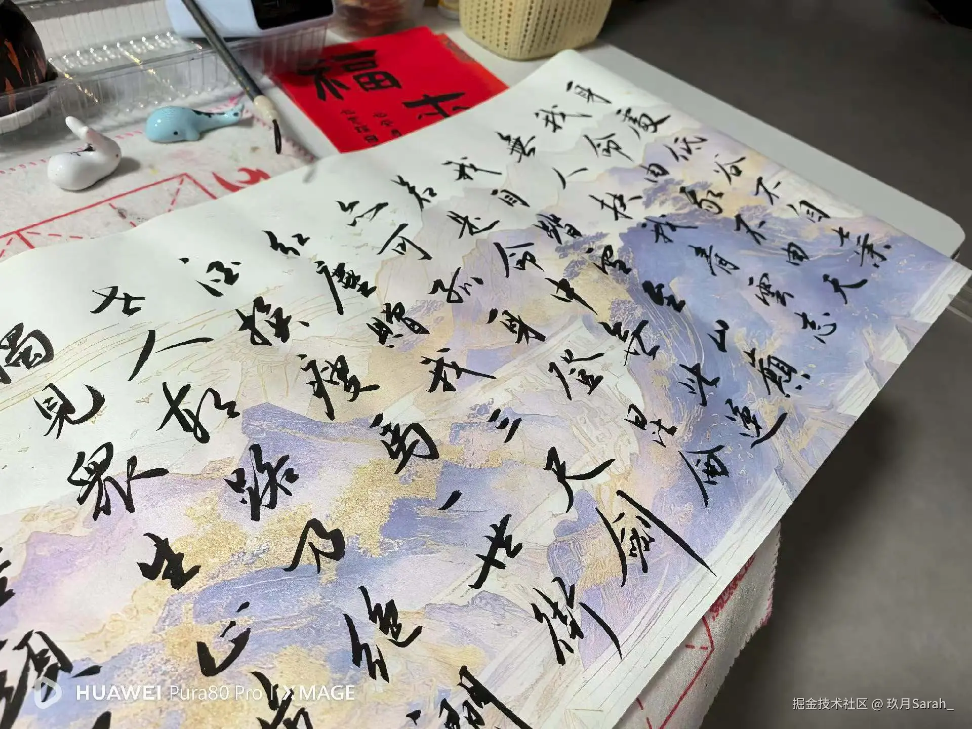 玖月Sarah_于2026-02-12 07:43发布的图片