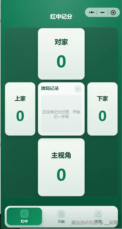 __树墩于2026-03-26 16:54发布的图片