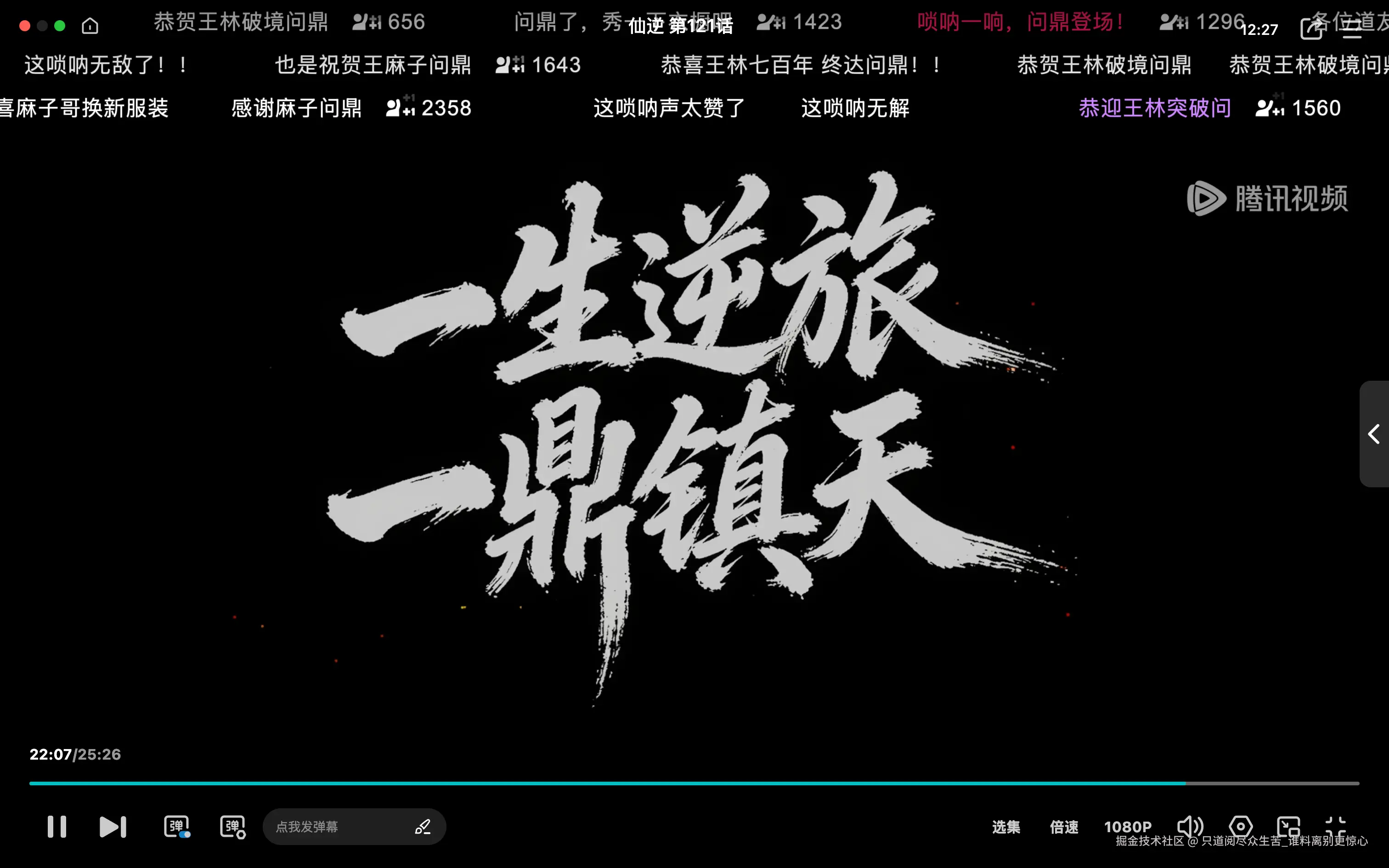 只道阅尽众生苦_谁料离别更惊心于2025-12-29 14:18发布的图片