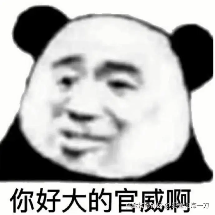 掘金归海一刀于2025-06-24 09:41发布的图片