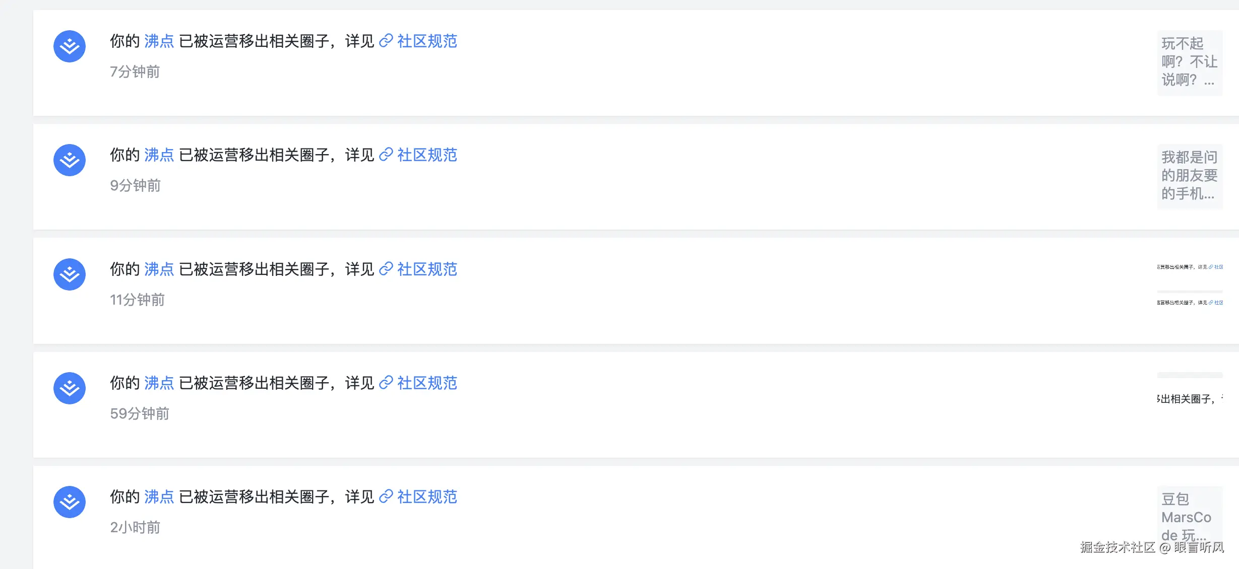 眼盲听风于2024-08-30 14:15发布的图片