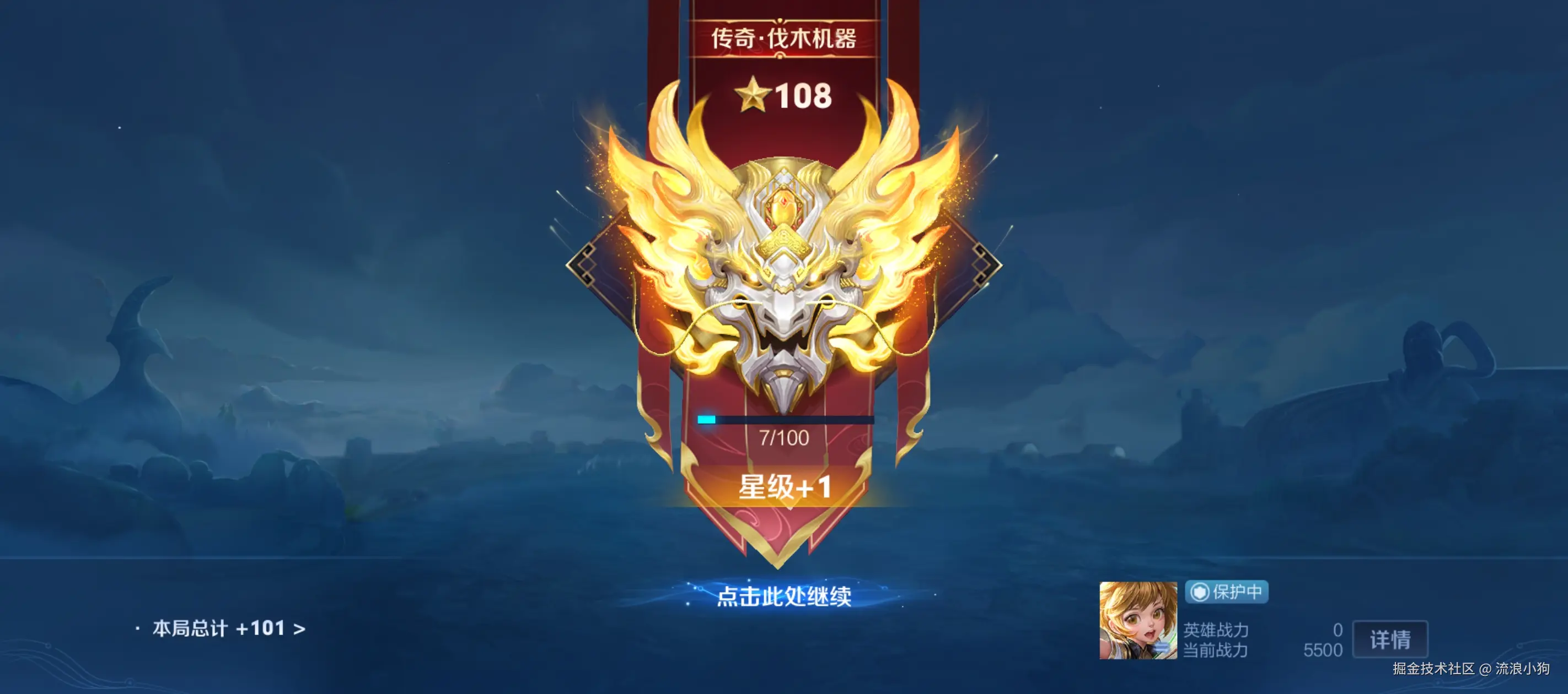 流浪小狗于2024-11-25 09:46发布的图片