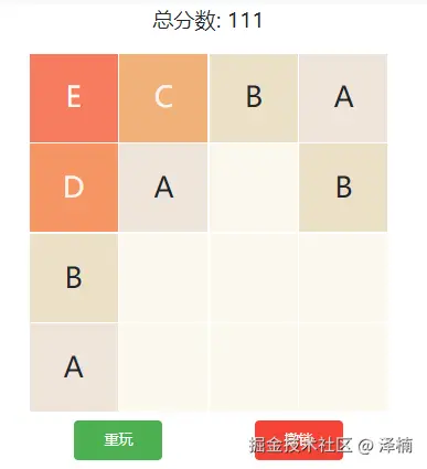 泽楠于2024-08-20 11:12发布的图片