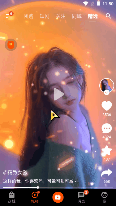 xiaoyan2015于2025-02-07 23:56发布的图片