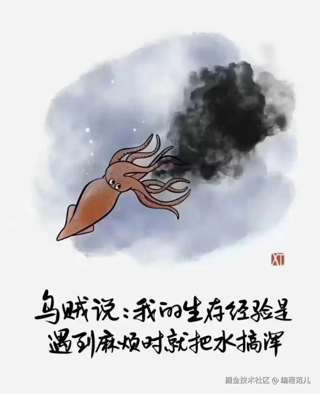 编程范儿于2024-07-21 00:06发布的图片