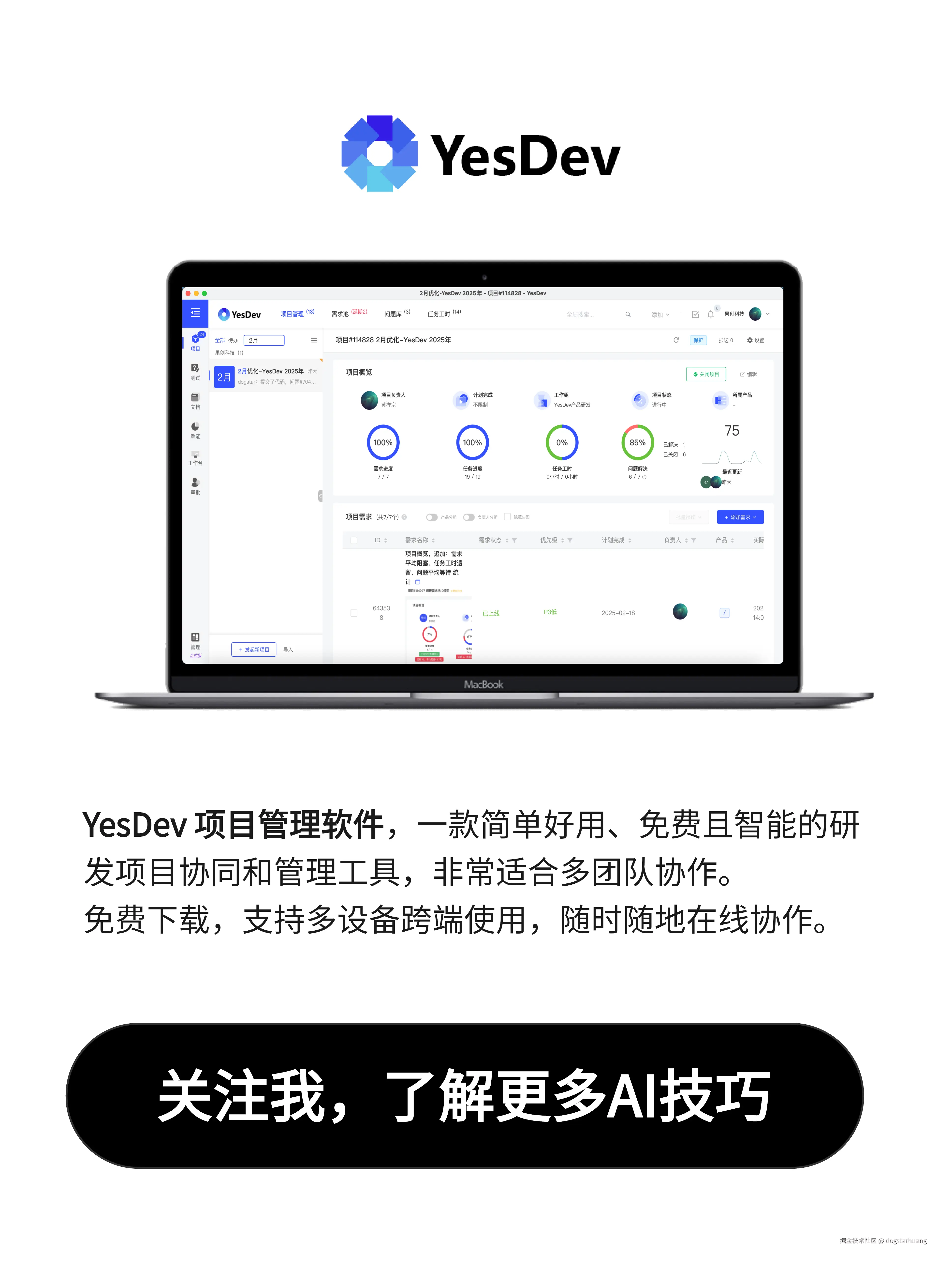 dogstarhuang于2025-02-23 16:47发布的图片