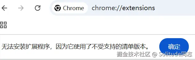 Solitude同志于2025-07-31 10:06发布的图片