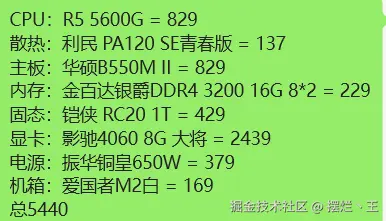 摆烂丶王于2025-02-17 15:28发布的图片