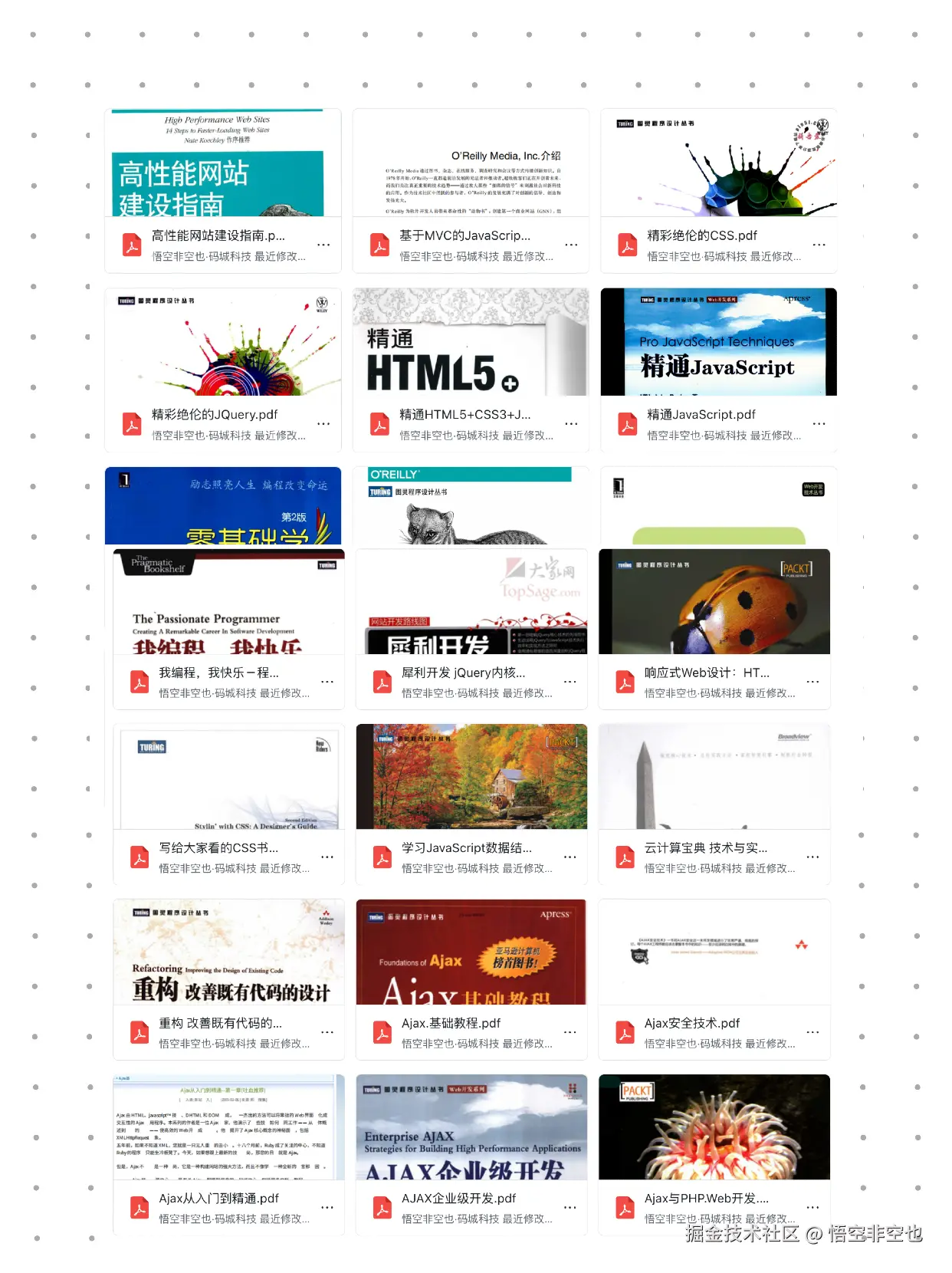 悟空非空也于2024-11-09 10:37发布的图片