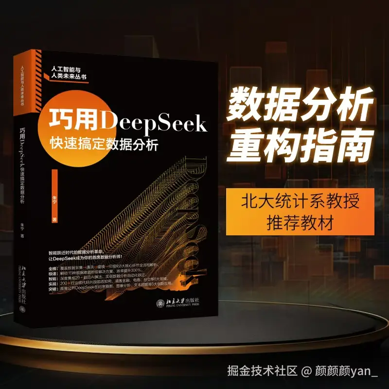 颜颜颜yan_于2025-07-15 08:35发布的图片