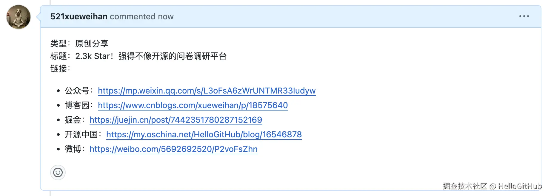 HelloGitHub于2024-12-30 10:31发布的图片