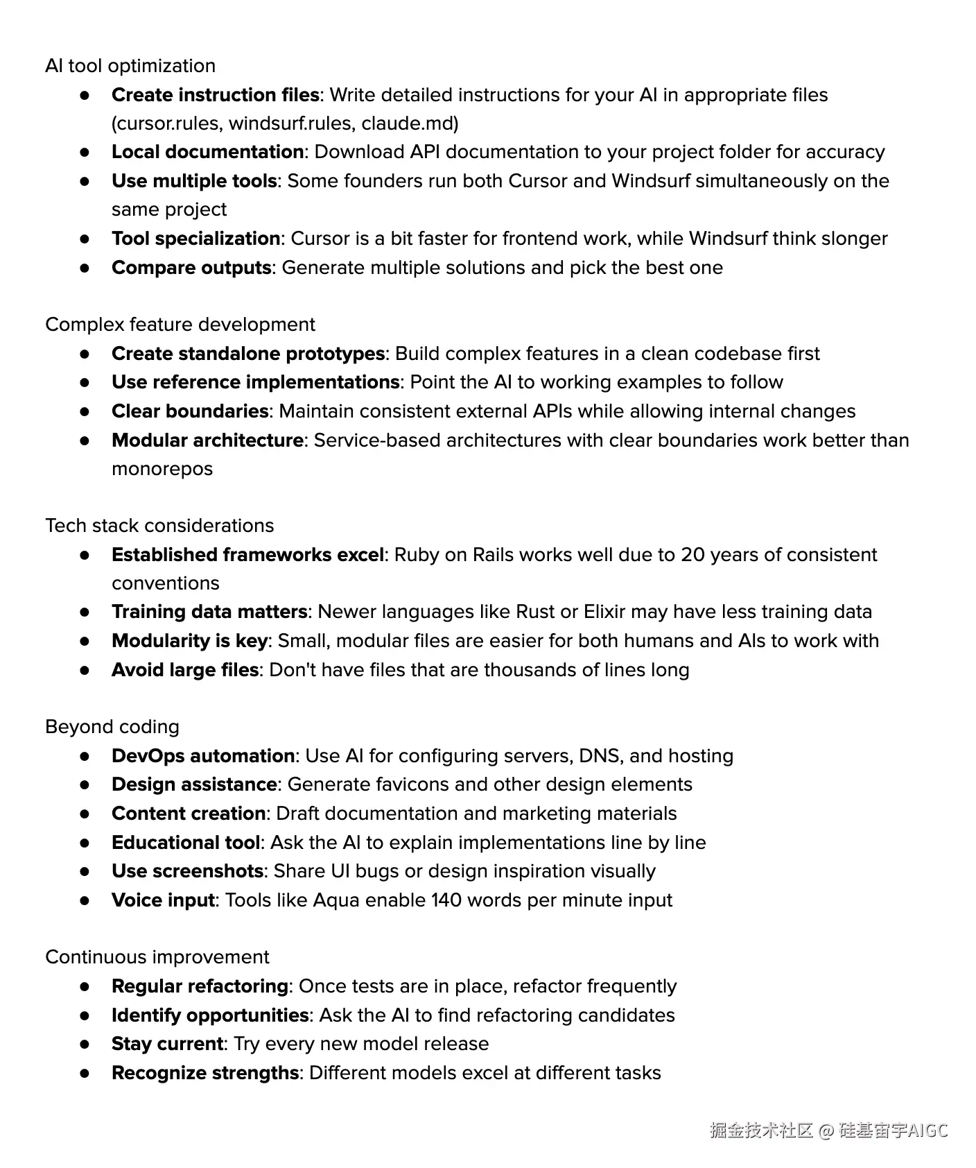 硅基宙宇AIGC于2025-09-17 16:43发布的图片