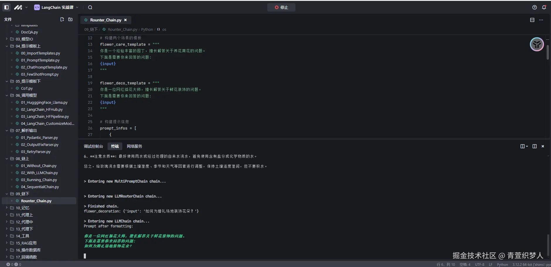 青萱织梦人于2024-11-05 16:16发布的图片