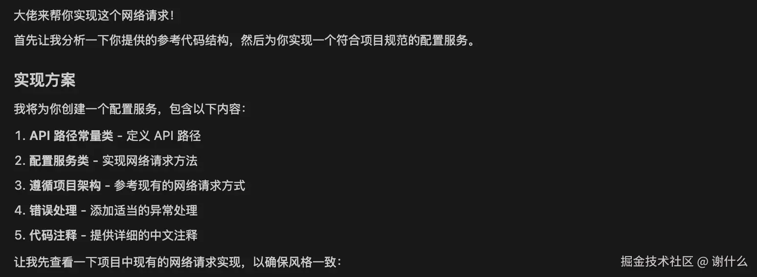 谢什么于2025-06-23 18:14发布的图片