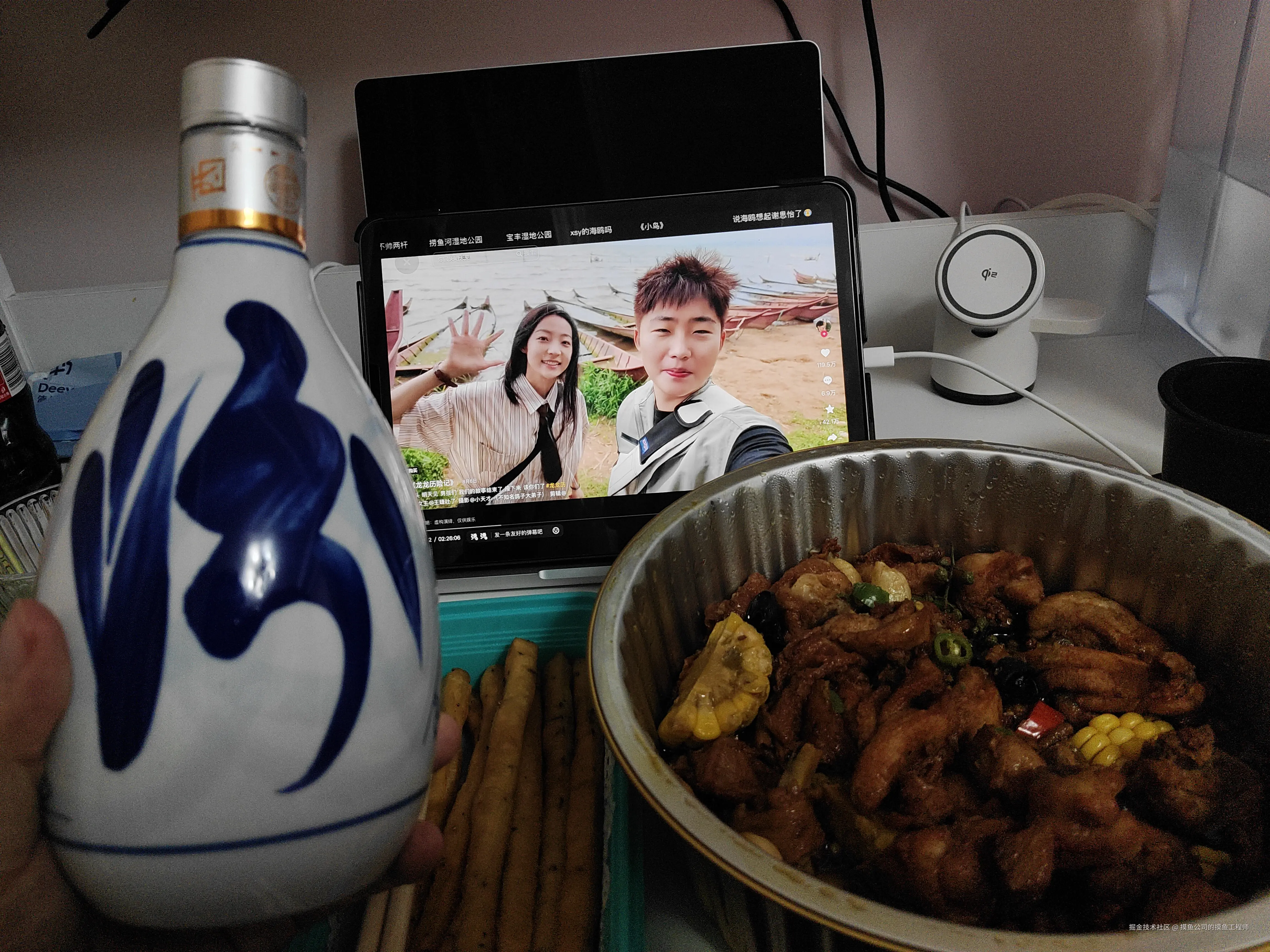 摸鱼公司的摸鱼工程师于2025-11-24 01:59发布的图片