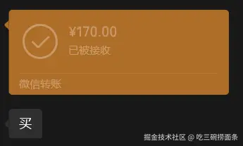 吃三碗捞面条于2025-08-05 10:43发布的图片