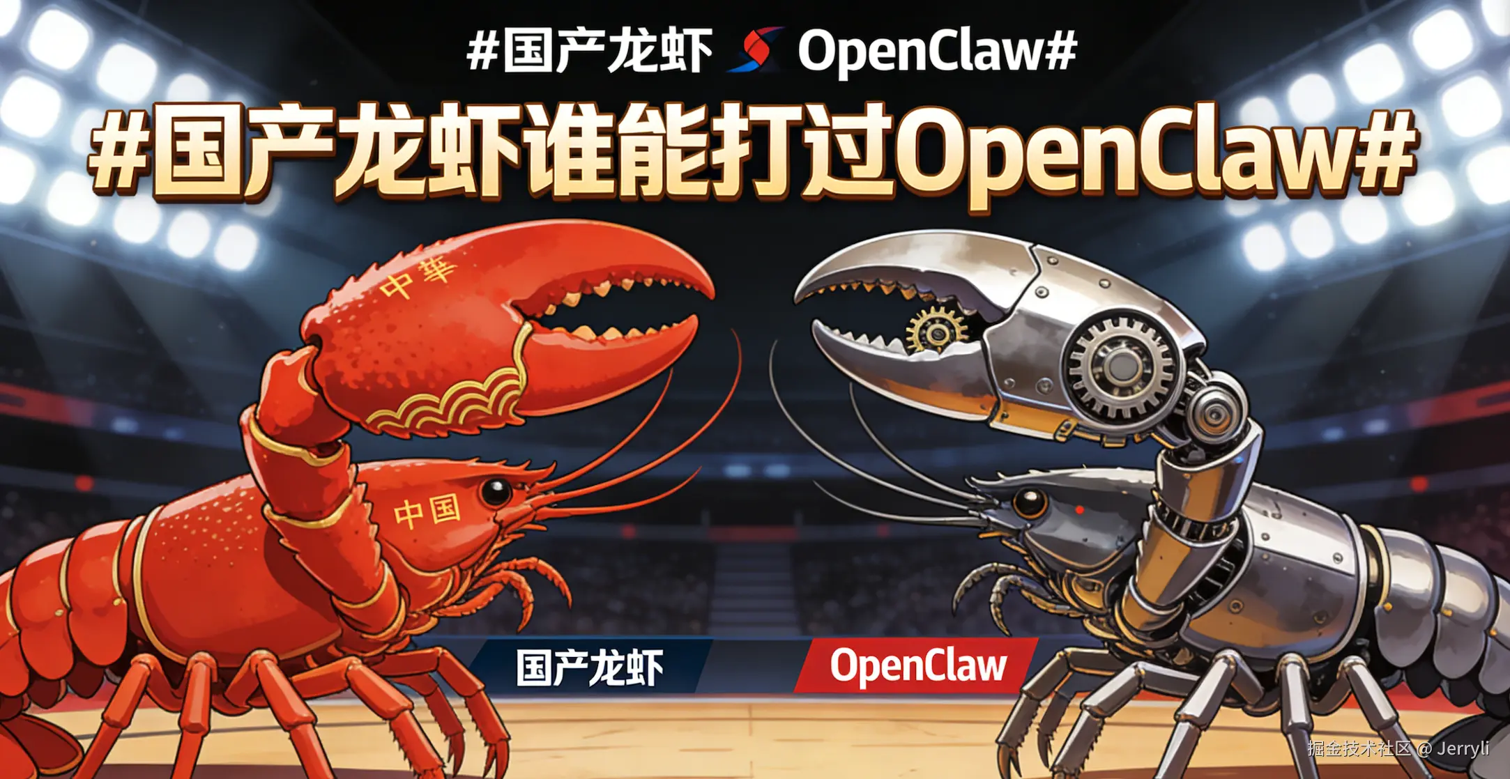 Jerryli于2026-04-02 14:25发布的图片