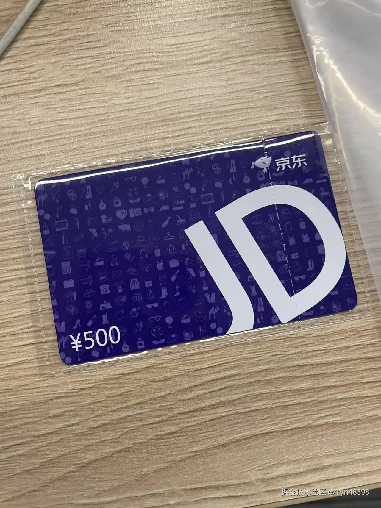 ryn48398于2025-01-13 15:06发布的图片