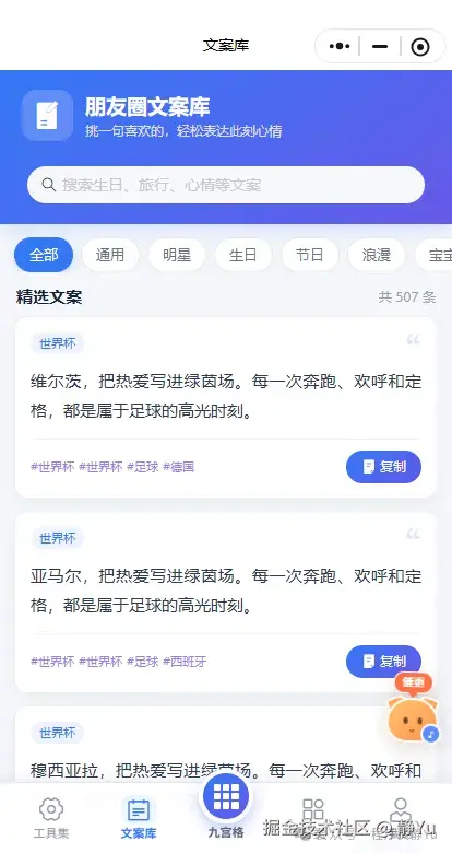 静Yu于2026-06-25 08:19发布的图片