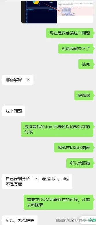 树洞robot于2025-08-08 16:57发布的图片