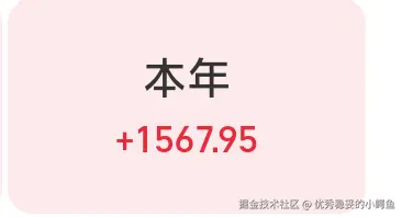 优秀稳妥的小鳄鱼于2025-11-04 08:50发布的图片