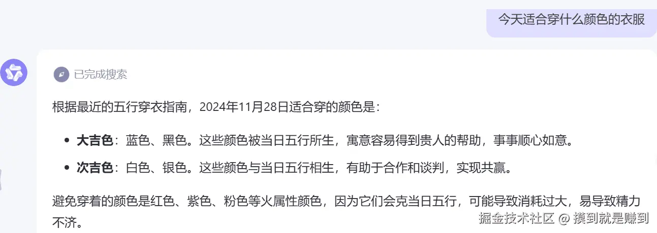 摸到就是赚到于2024-11-28 09:22发布的图片