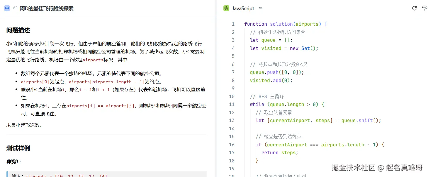 起名真难呀于2024-12-23 15:19发布的图片