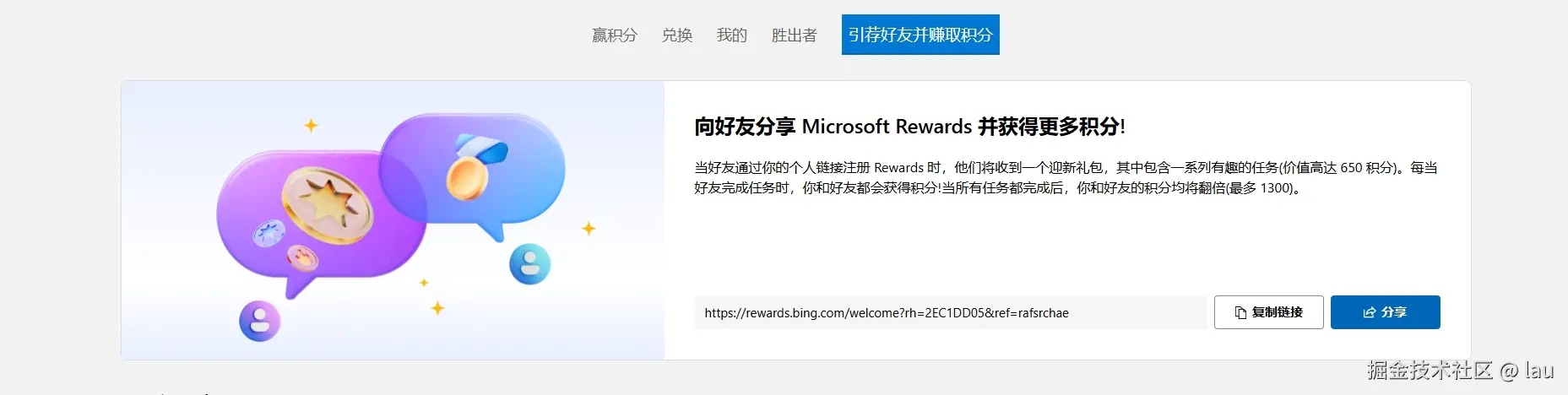 lau于2025-08-26 09:54发布的图片