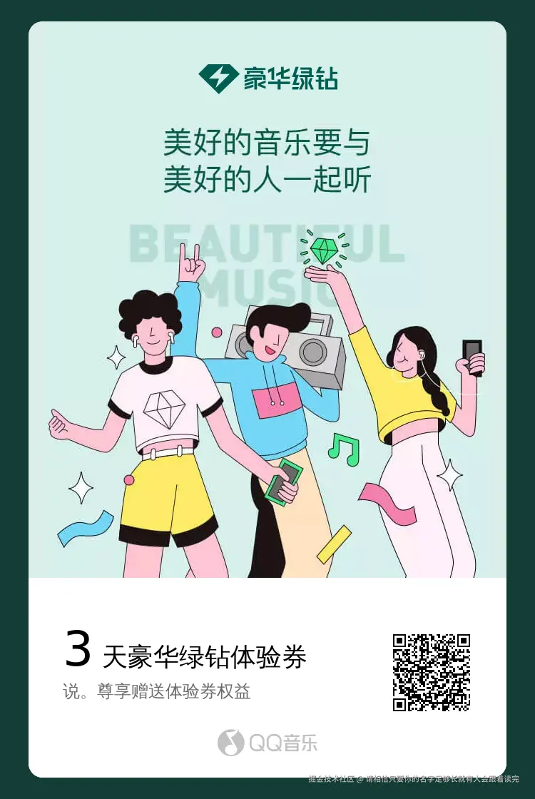 请相信只要你的名字足够长就有人会跟着读完于2025-12-30 09:49发布的图片