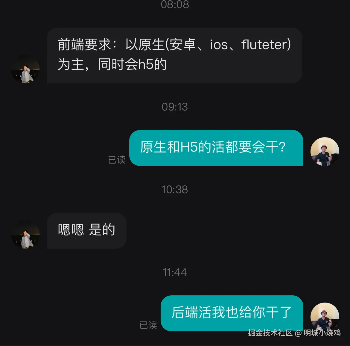 明城小烧鸡于2025-05-20 07:30发布的图片