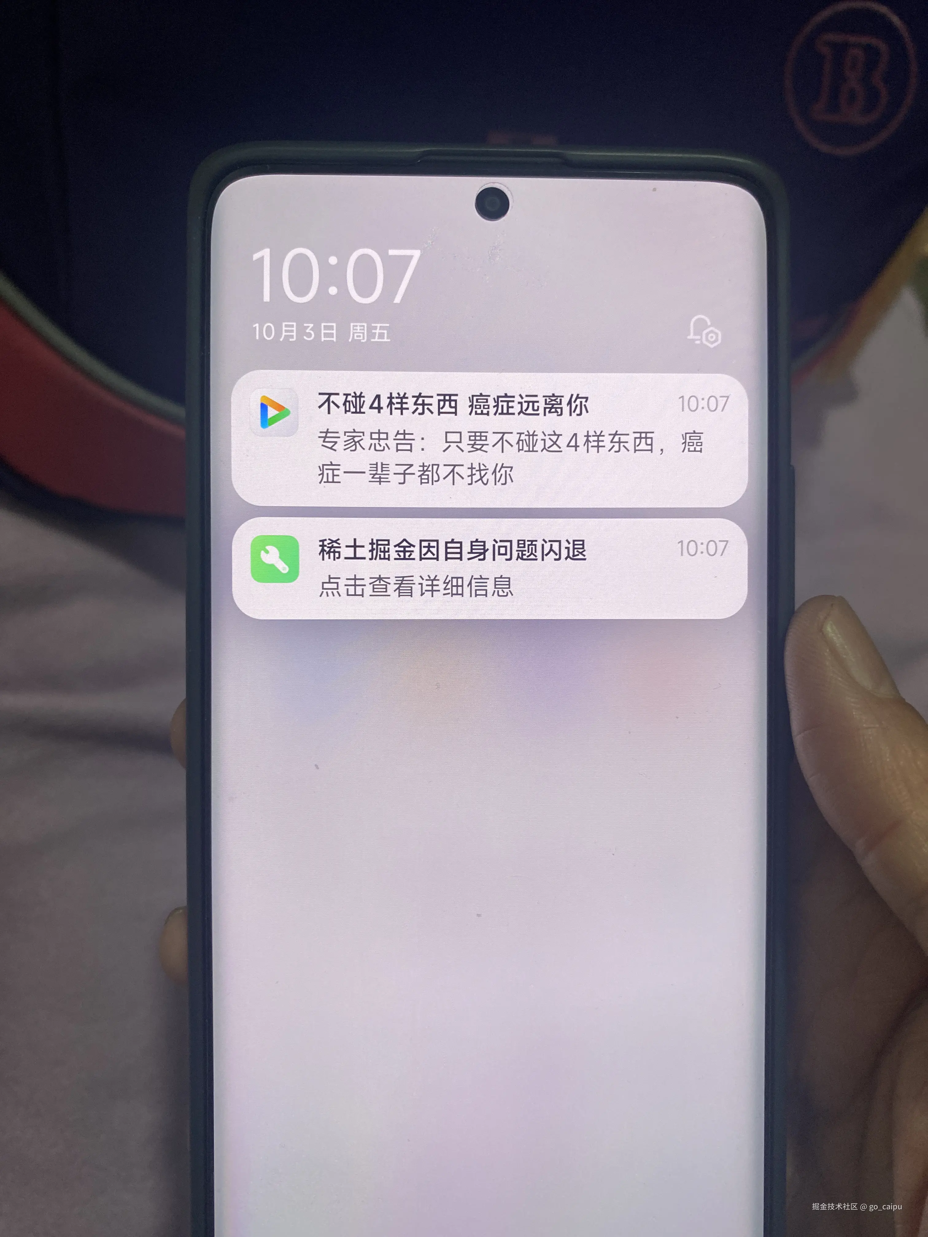 go_caipu于2025-10-03 10:10发布的图片