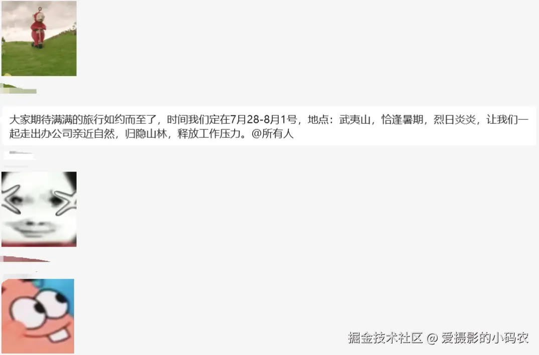 爱摄影的小码农于2024-07-19 16:44发布的图片