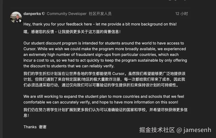 jamesenh于2025-06-18 14:07发布的图片