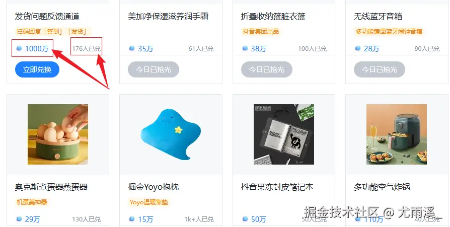 尤雨溪_于2026-01-30 09:21发布的图片