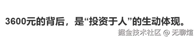 无聊煊于2025-07-30 10:46发布的图片