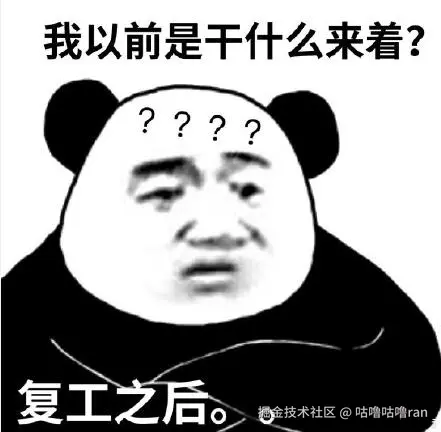 咕噜咕噜ran于2025-10-09 17:02发布的图片