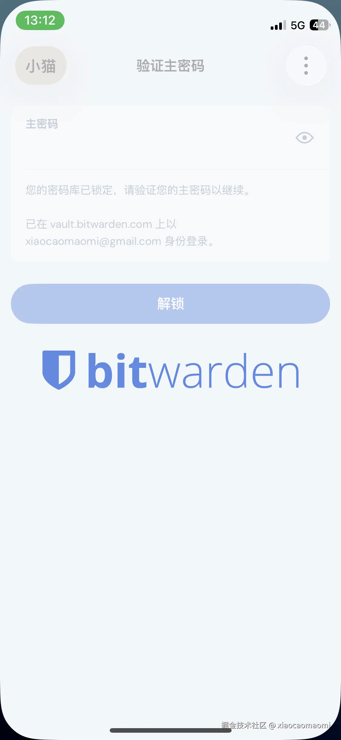 xiaocaomaomi于2026-04-04 13:26发布的图片