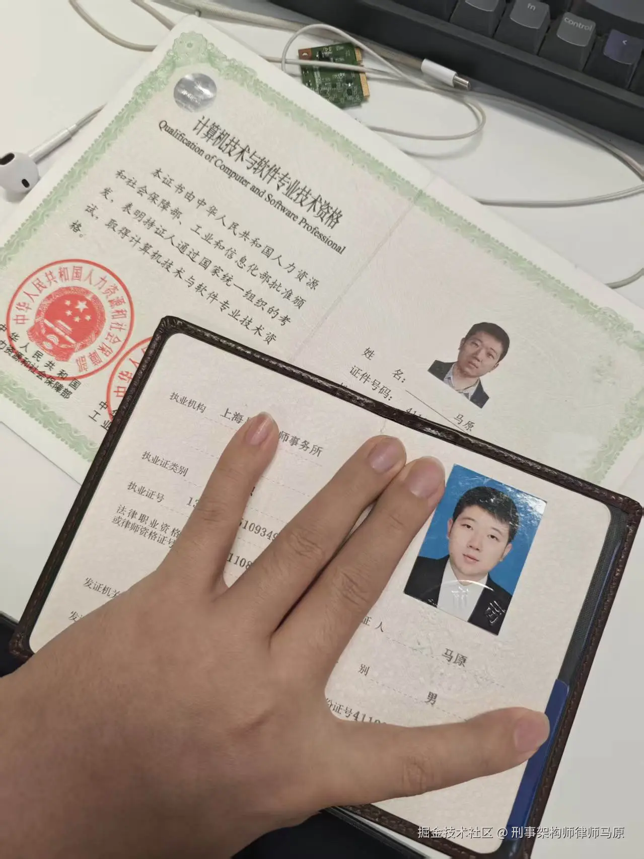 刑事架构师律师马原于2026-08-16 07:52发布的图片
