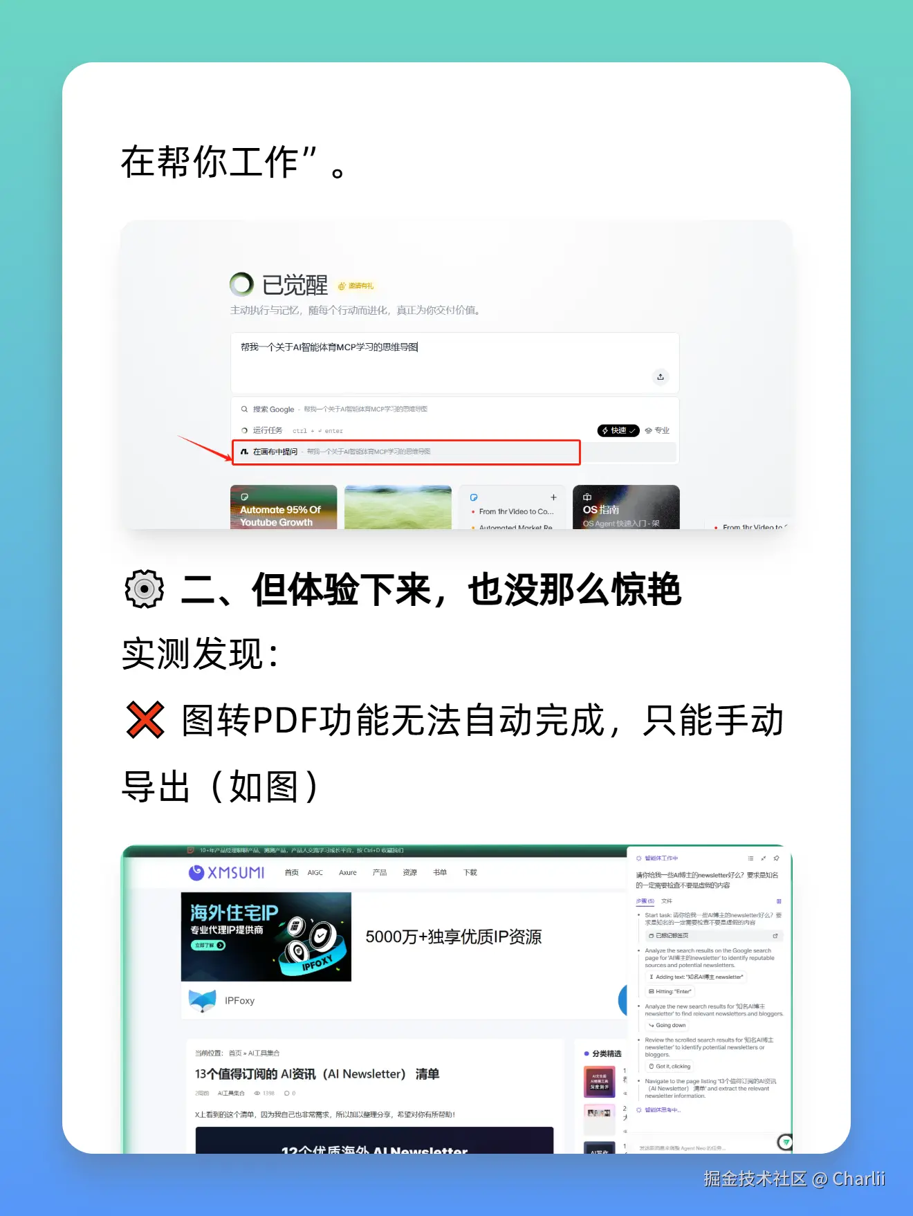 Charlii于2025-10-30 11:58发布的图片