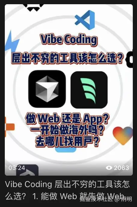 阴明于2025-05-08 13:45发布的图片