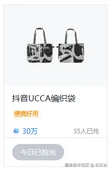 石石头于2025-07-10 01:39发布的图片