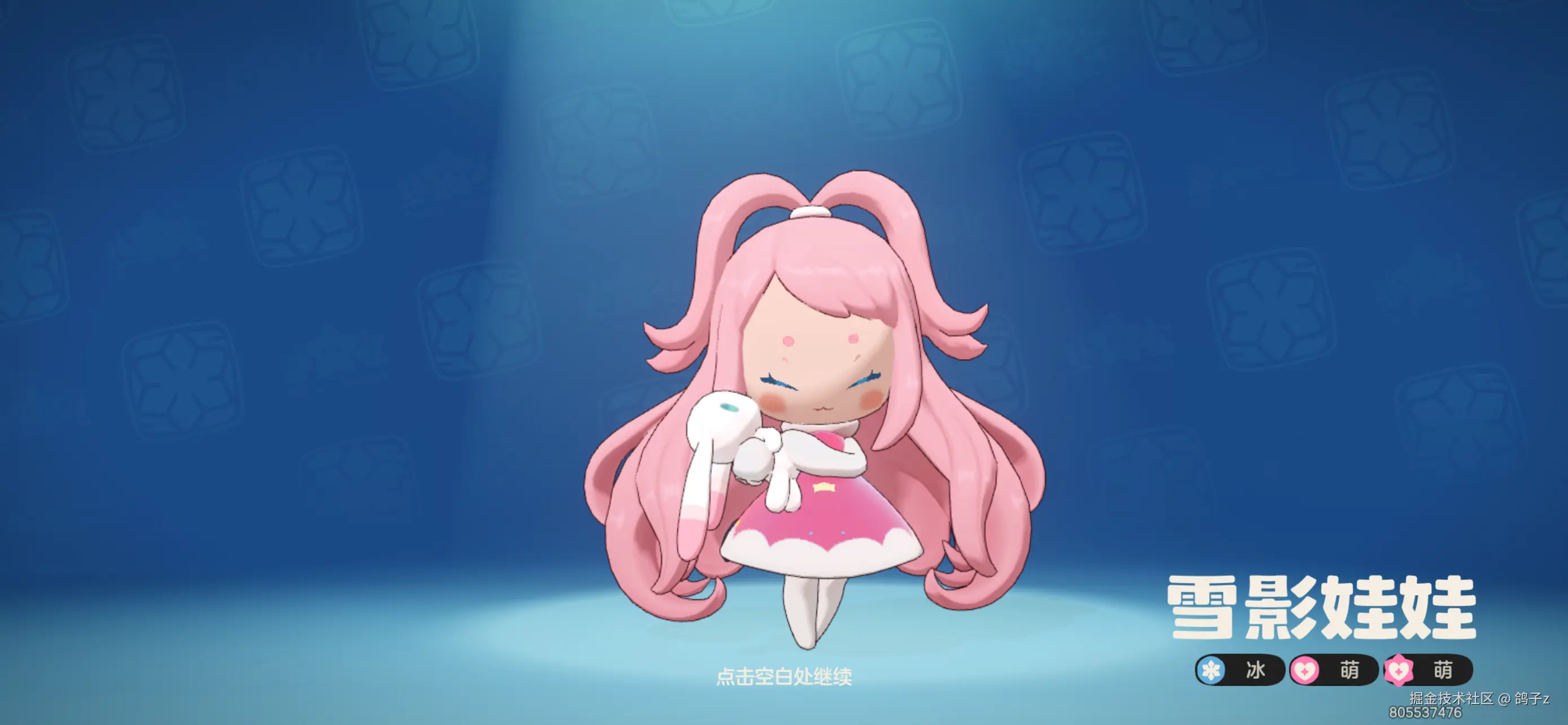 鸽子z于2026-04-13 14:00发布的图片