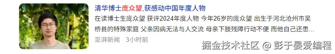 彭于晏爱编程于2025-08-18 17:26发布的图片