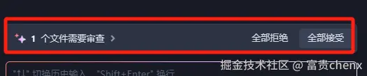 富贵chenx于2025-03-14 10:12发布的图片