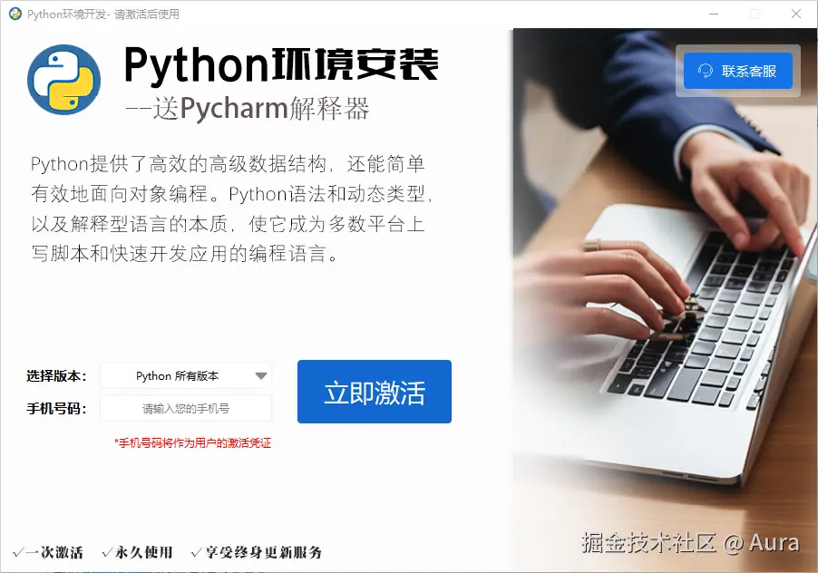 Aura于2024-07-17 17:03发布的图片