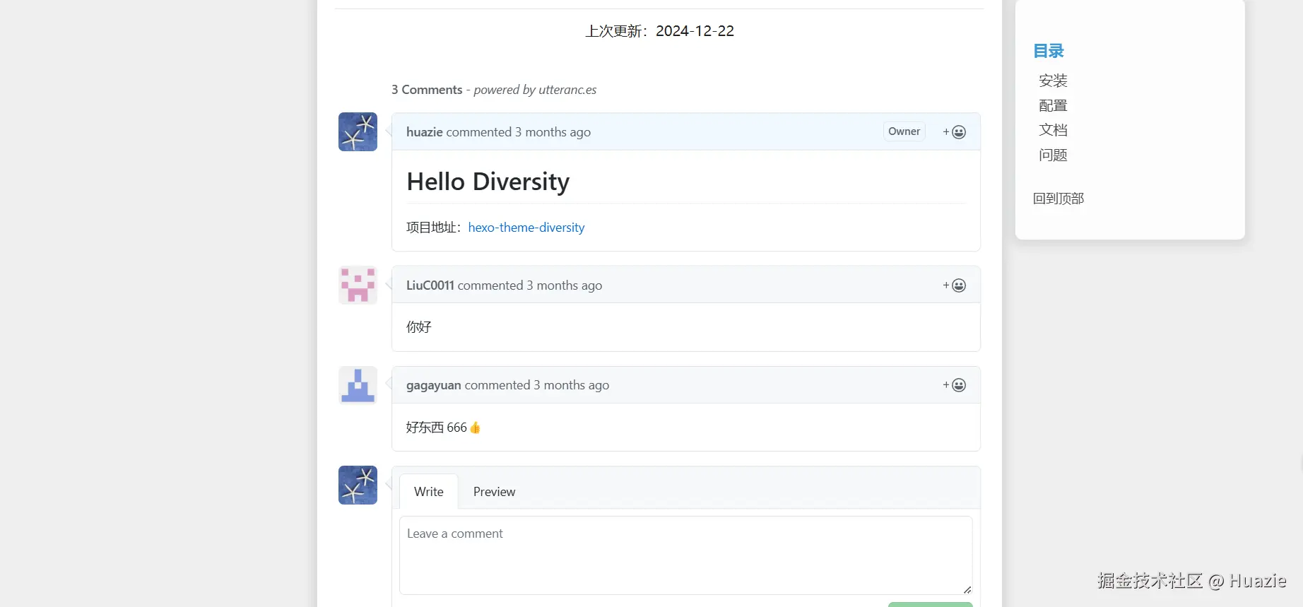 Huazie于2025-03-11 04:16发布的图片